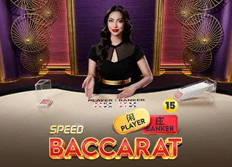 Speed Baccarat 15 - FOXYBET77