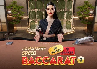 Japanese Speed Baccarat 3 - FOXYBET77