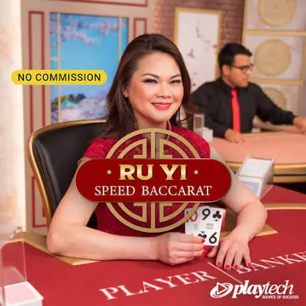 Speed Baccarat 普通话 NC (Speed Baccarat Ru Yi NC) - FOXYBET77