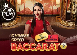 Chinese Speed Baccarat 2 - FOXYBET77